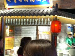 -七宝老街汤团(上海世纪汇广场店)