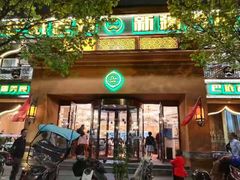 门面-巴依老爷·新疆美食(上城区天城路店)