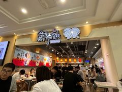 -鲜芋仙(观音桥大融城LG店)