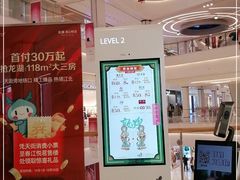 -龙湖南京江北天街