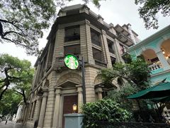 -星巴克臻选(广州沙面店)