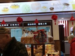 -红宝石·鲜奶小方(万航店)