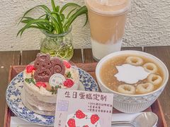 -绿小院(荔湾店)
