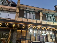 -简小舍·民间手艺菜(武昌江滩店)