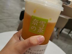 -奈雪的茶(华侨城创意园店)