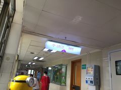 -广州市第一人民医院(院本部)