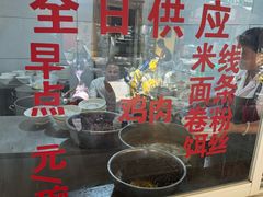 -文山荷鲜居(翠湖店)