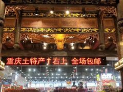 -八一路好吃街(雨田商务大厦店)