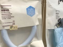 -MUJI无印良品(扬名广场2期店)