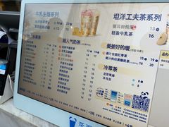 -茶百道(春熙路银石广场店)