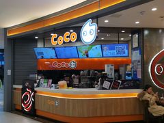-CoCo都可(金狮店)