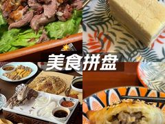 -那拉提之疆·新疆菜(美院店)