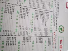 菜单-仁信双皮奶(东川路店)