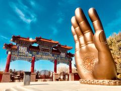 -六鼎山文化旅游区