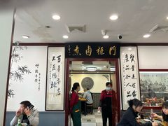 -门框胡同百年卤煮(新街口店)