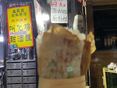 -孙奶奶葱包桧
