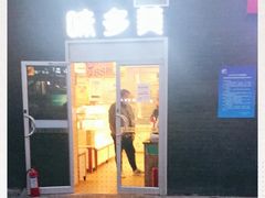 门面-味多美蛋糕(洋桥店)