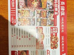 -罗妈砂锅(吉林长春红旗街万达店)