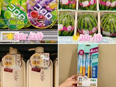 -AEON永旺(东方宝泰店)