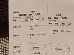 -原麦山丘(东四店)