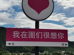 -图们国门景区