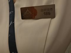 -和子足浴SPA会馆(梁溪店)