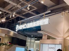 -海马体照相馆(深圳万象天地店)