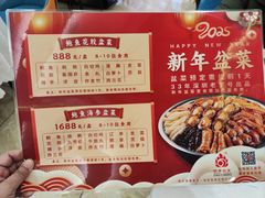 -明香海鲜酒家(华强北店)