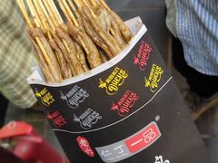 -歹街(金成店)