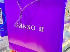 -元祖食品GANSO(常州新北区店)