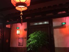 -聚春园驿馆(三坊七巷店)