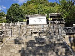 -阳明祠