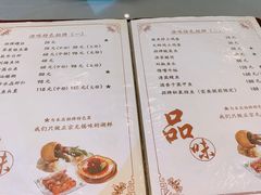 -品渔味湖鲜馆(拈花湾店)