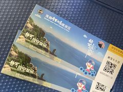 -海南分界洲岛旅游区