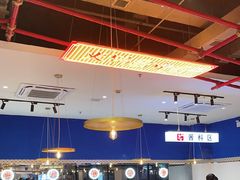 -八合里潮汕鲜牛肉火锅(吉大店)