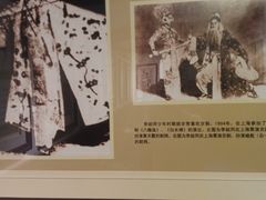 -李叔同故居纪念馆