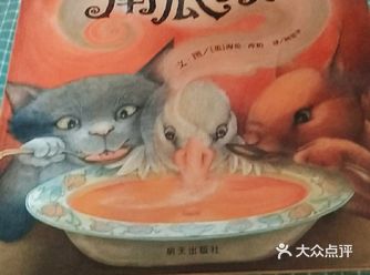关于友情分工合作的温馨故事