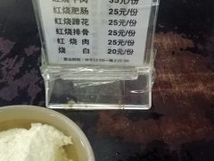-梯坎豆花