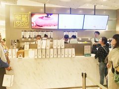 -奈雪的茶(市百一店)