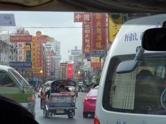 -唐人街(耀华力路)