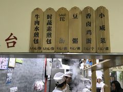 -李四辈(建文6店)