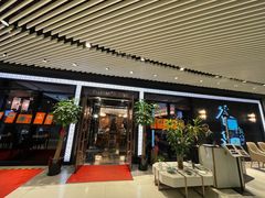 门面-荟廷·晶萃(陆家嘴尚悦湾店)