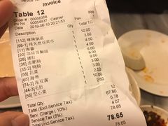 账单-家乡重庆火锅店