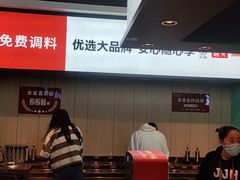 -季季红火锅(新建新城吾悦店)