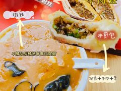 -方中山胡辣汤(成都首店)