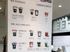 -卖呆儿咖啡(望京店)