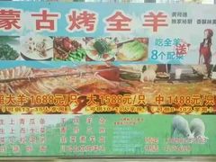 -南海食街(佛冈店)