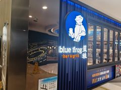 -bluefrog蓝蛙(悠唐购物中心店)