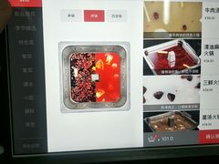 鸳鸯锅-海底捞火锅(奥体南路店)