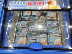 -味多美蛋糕(西安门店)